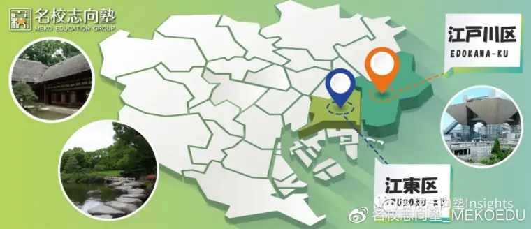 日本东京23区大学图鉴 海边的大学是什么样子的 哔哩哔哩