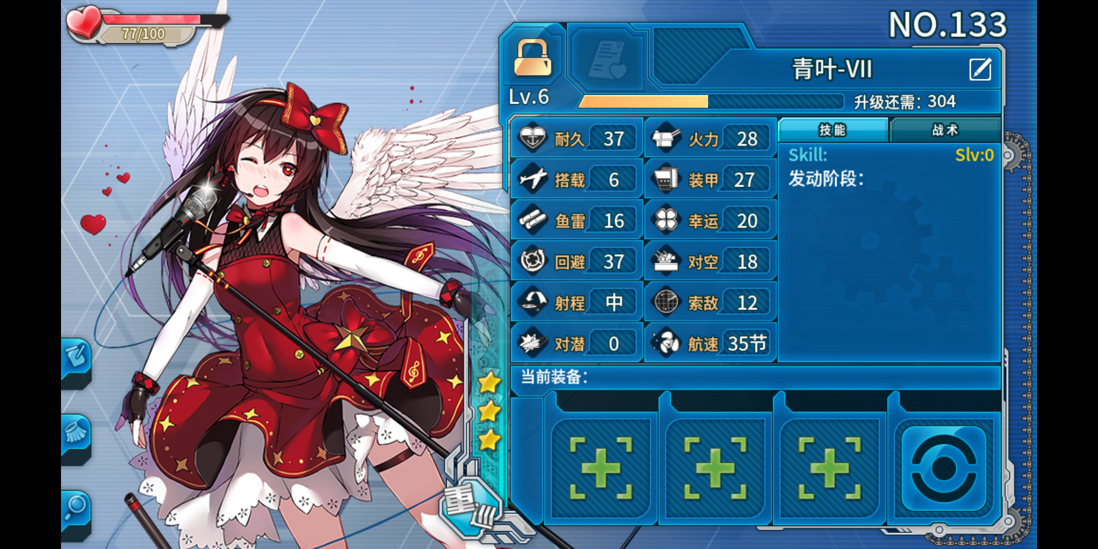 战舰少女r舰种介绍-巡洋舰篇