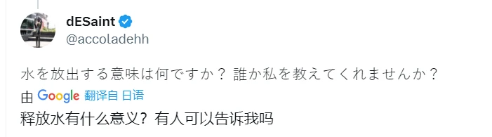 【824】反对日本政府向海洋排放核污水