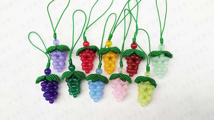 手工达人教你用绳子编一个葡萄手机挂件送人倍有成就感