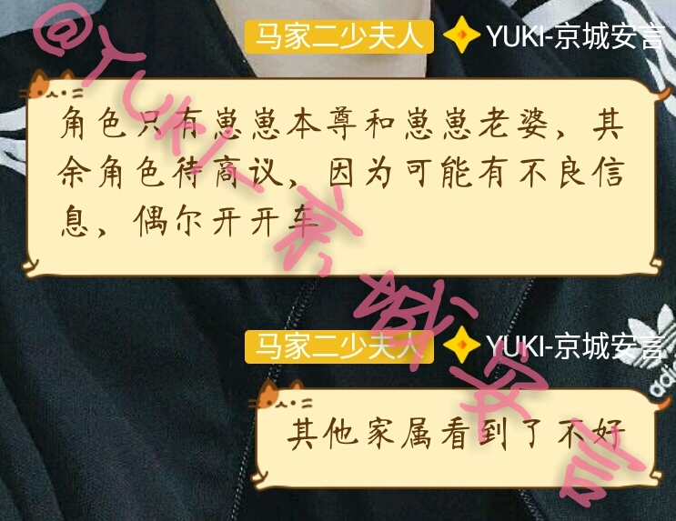 【女友文】马嘉祺×笙笙，温柔老公是变态，100粉丝福利，超甜。