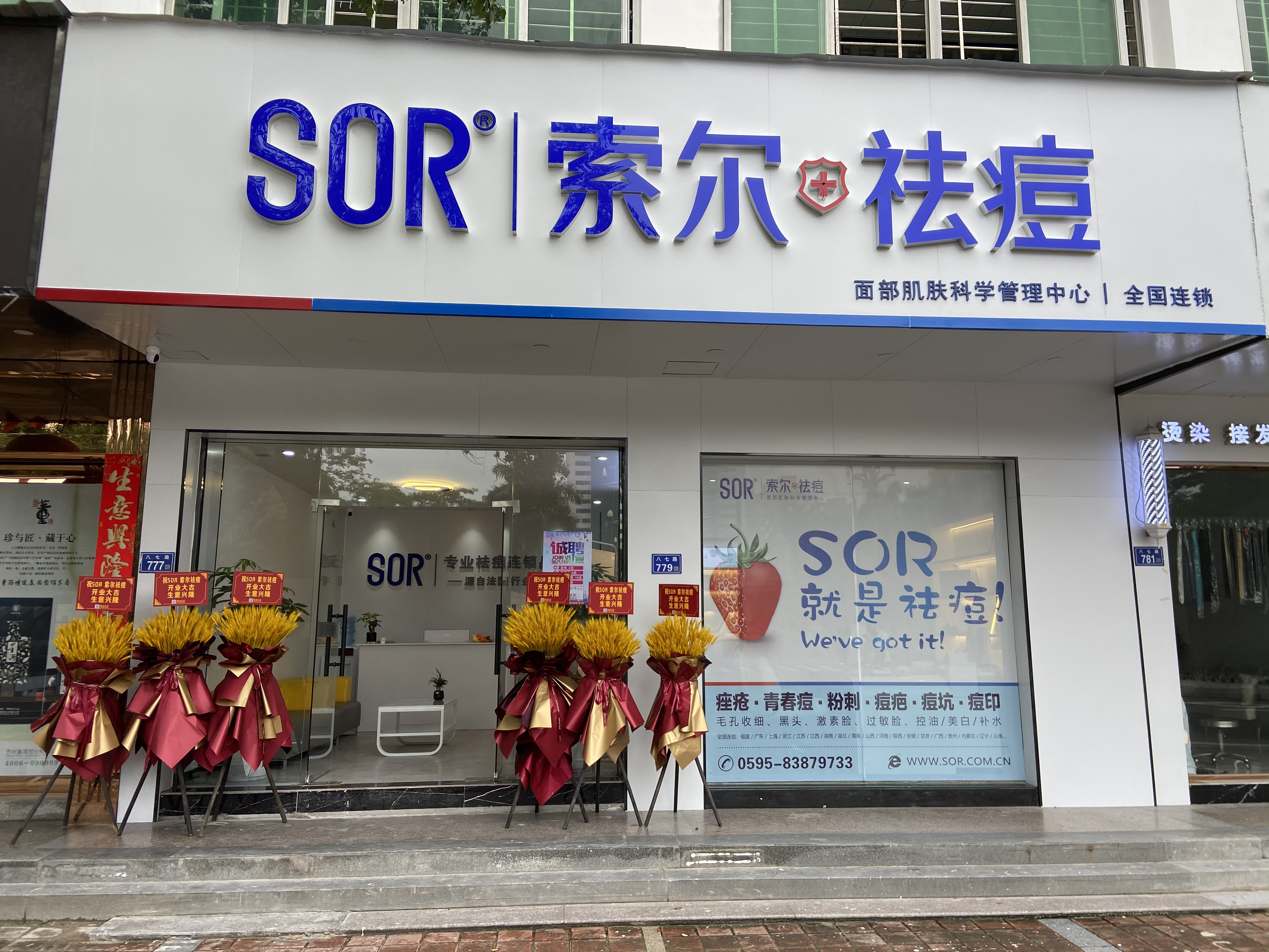 深圳皮肤美容行业：美肌的秘密武器