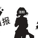 （V面观测日报1.7）真白花音复活纪念回；见过给自己上总督的V吗？