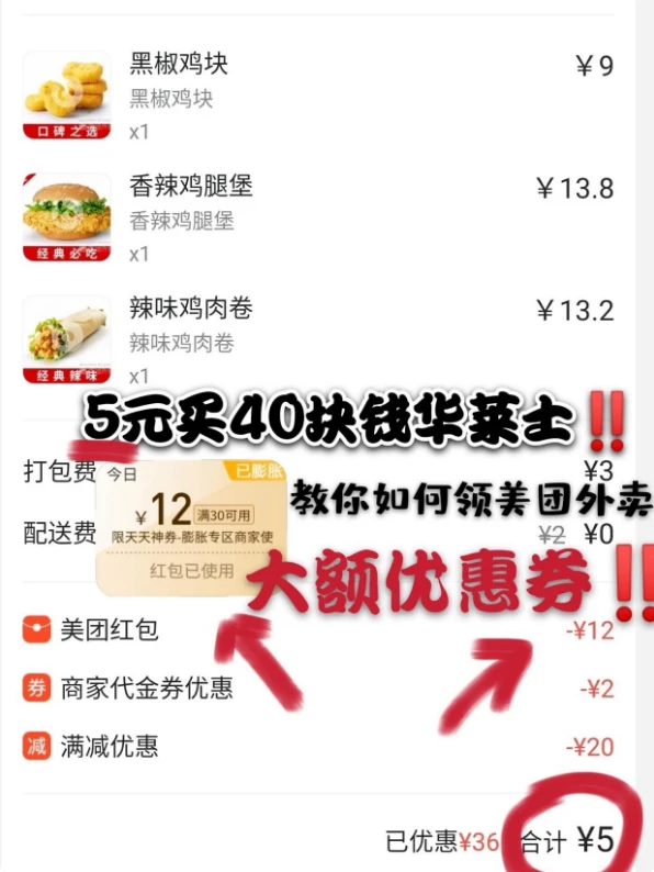 淘宝优惠券查询:省钱新攻略