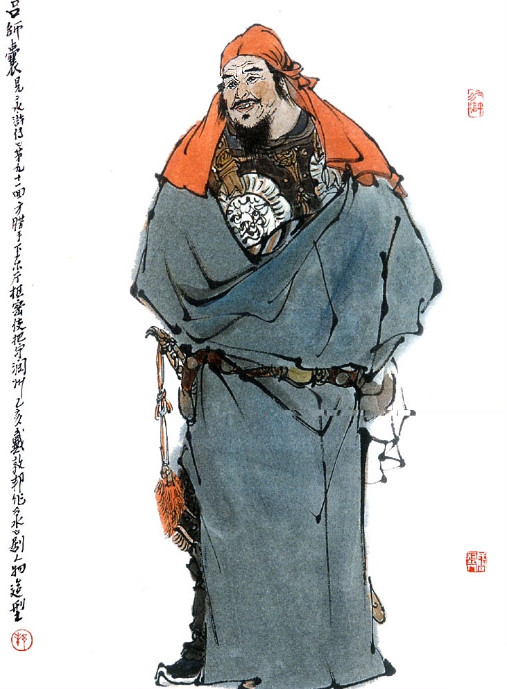 戴敦邦水浒人物(下)