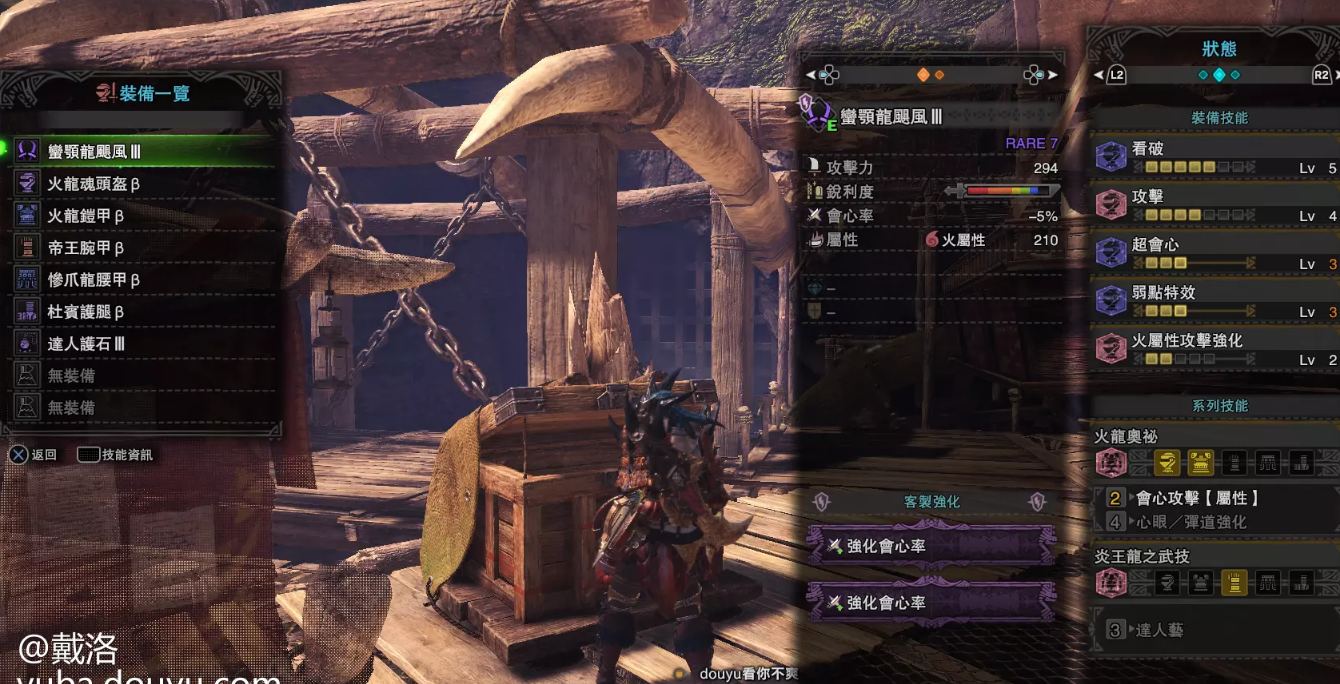 蛮颚龙双刀up主在斗鱼1940086房间直播,有疑问的同学可以直接过来询问