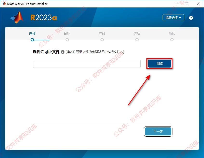 Matlab 2023a 