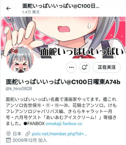 赛马娘漫画 多伯的纯爱画像 哔哩哔哩