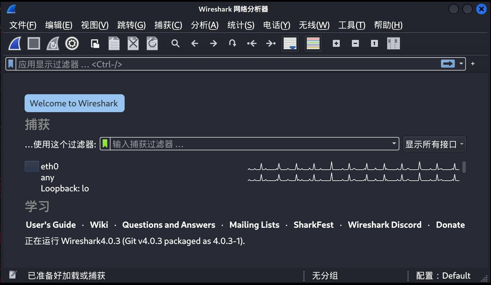 wireshark windows wireshark windows