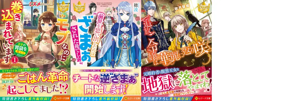 多图预警 22年4月日本轻小说封面预览 哔哩哔哩