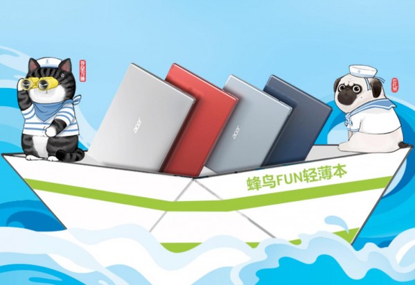 宏碁蜂鸟fun入门版上市,入门轻薄本新选择