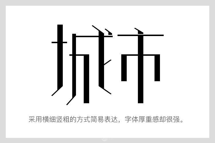 字体都设计不好,还有脸做ui?