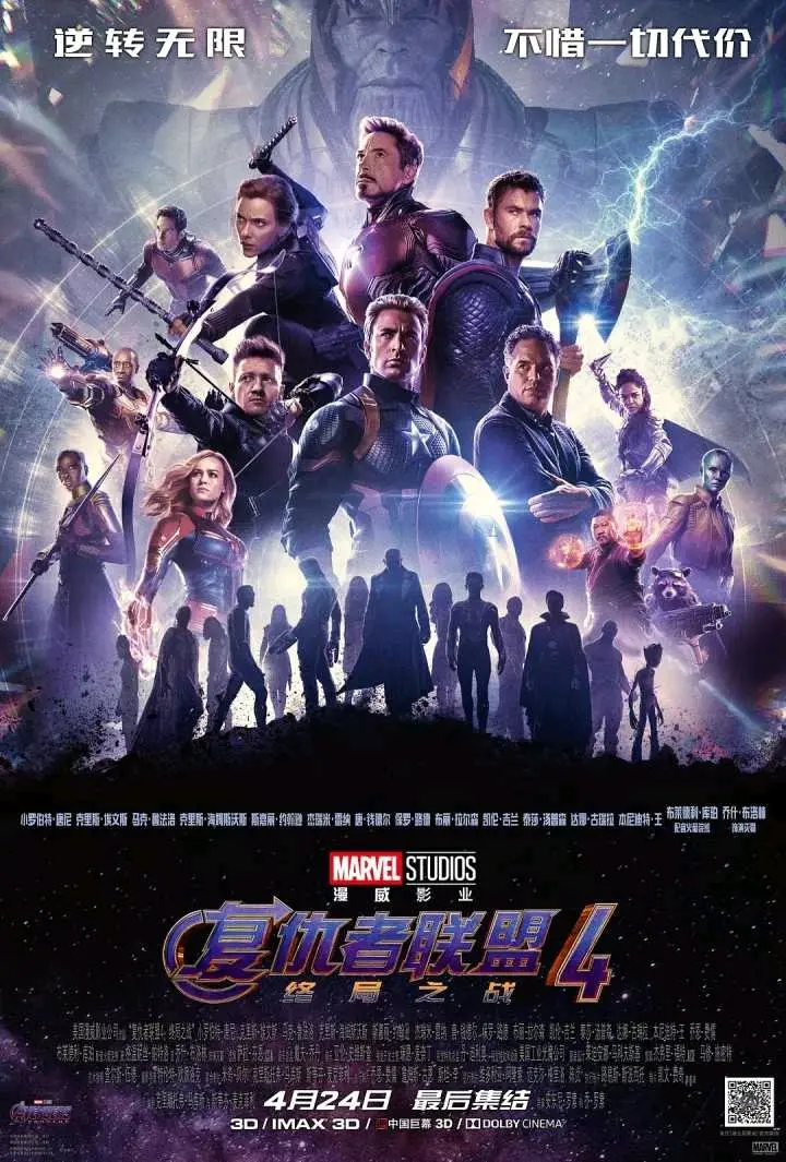 We Won Mr Stark 复仇者联盟4剧情详解及时间线详细梳理 哔哩哔哩 We Won Mr Stark 复仇者联盟4剧情详解及时间线详细梳理 哔哩哔哩