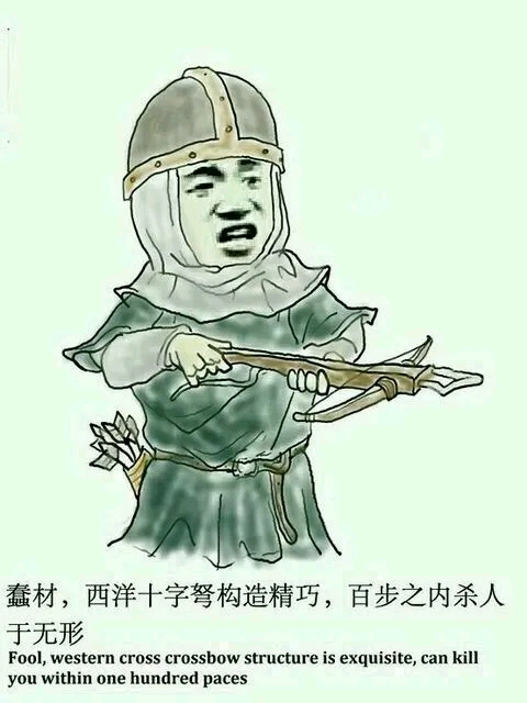 一堆比较有意思的表情包