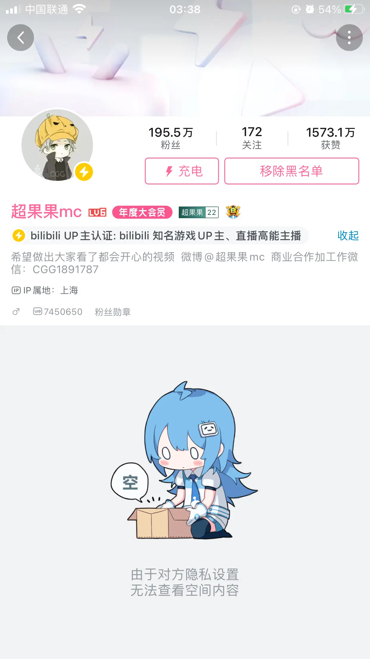 mc超果果 - 哔哩哔哩