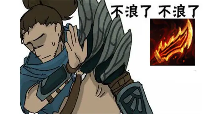 你所不知道的冷知识第22期:即锯齿短匕后,羊刀再成剑豪克星!
