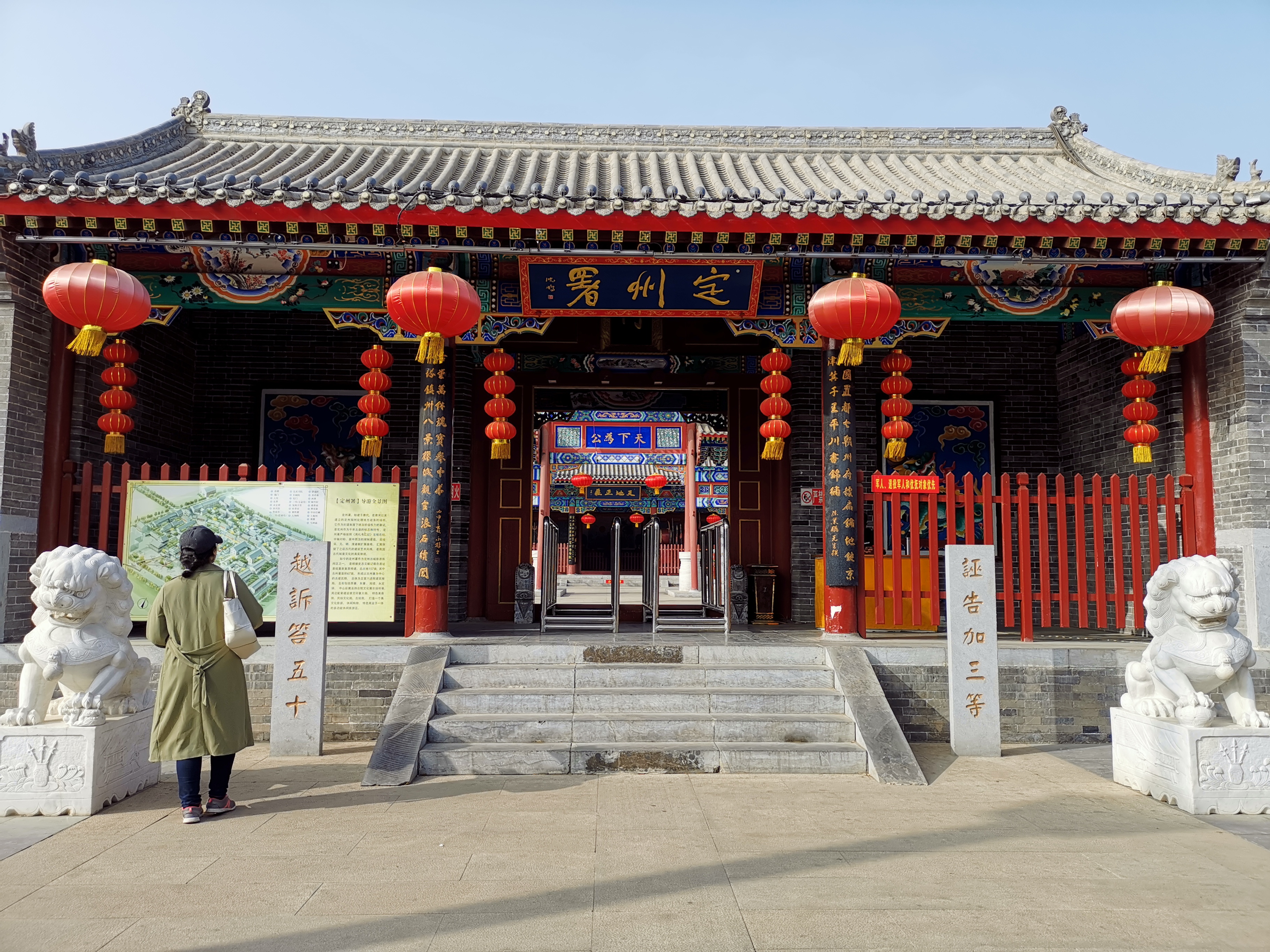 定州考察崇文街篇