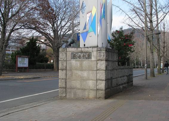 日本修士考试流程及建议