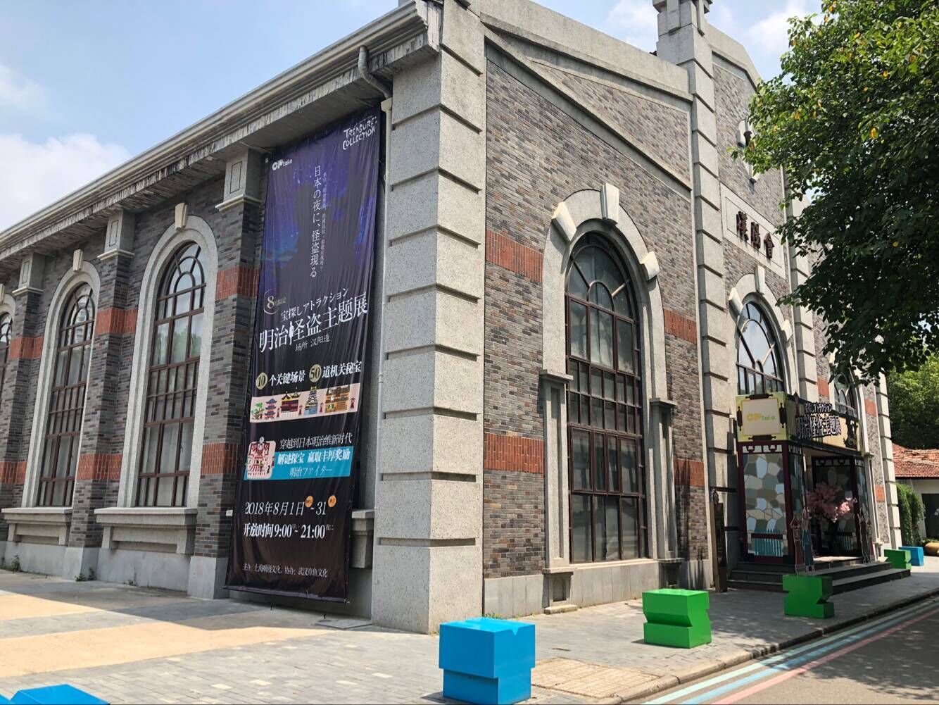 最后二次元手帐对这次游玩项目进行测评: