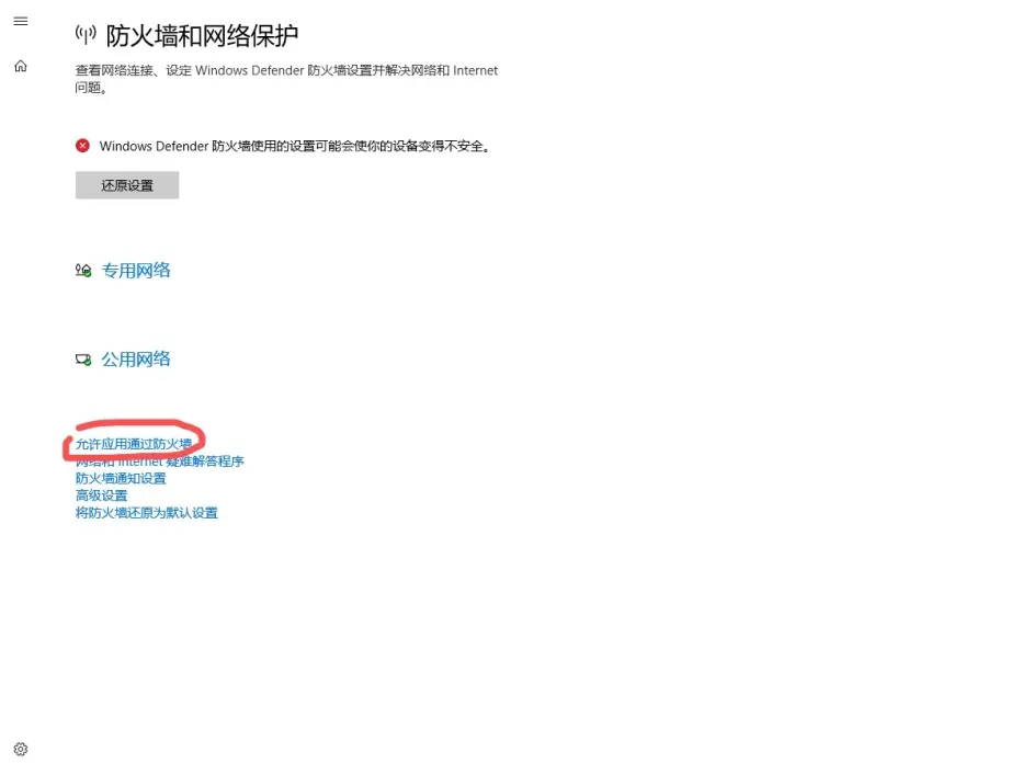 关于原神pc端一直检查更新中无法进入游戏的解决方法 哔哩哔哩