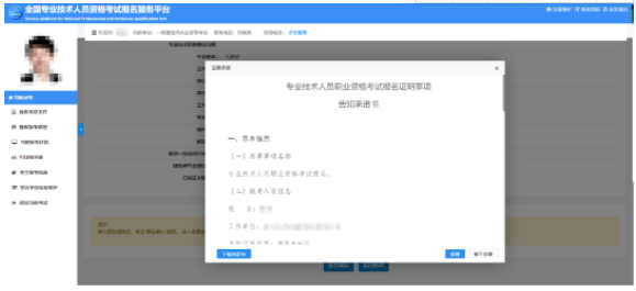 全國經濟專業技術資格考試用書_全國經濟專業技術資格考試_全國衛生技術考試