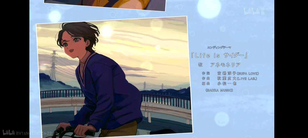 还有,泽木修一郎老师应该是好人,第四位魔法少女和他同姓哦.