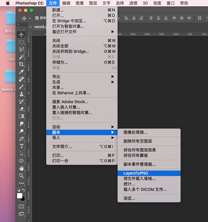 SPINE的超级新手教程-之-快乐起步篇