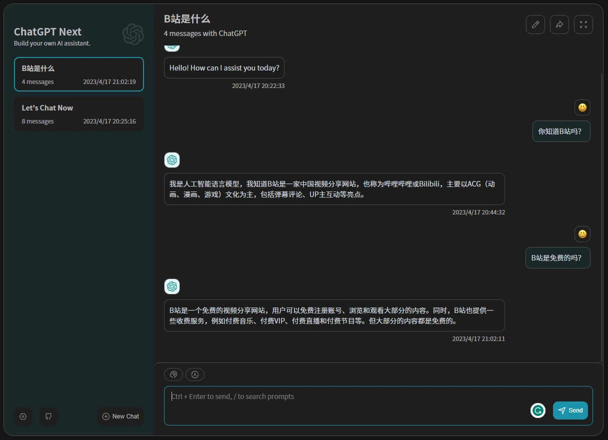腾爸推荐：1 分钟内使用 Vercel 免费一键部署私有ChatGPT Web - 哔哩哔哩