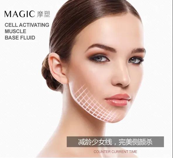 清晰的下颌缘线才是少女感的秘诀?-摩塑v8塑型紧致精华
