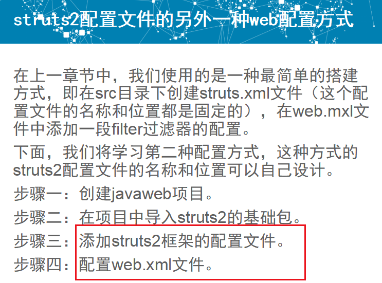 Java：namespace，运行action的2种方法，struts.xml加载和分模块配置，包配置 哔哩哔哩
