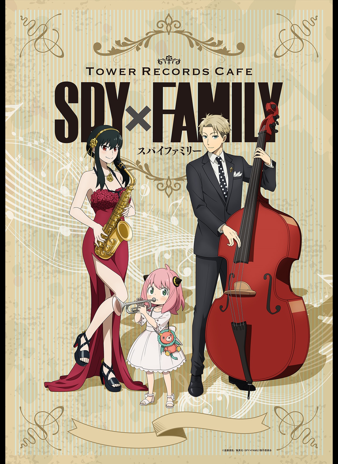 【间谍过家家】【SPY X FAMILY】官方公式壁纸&素材合集