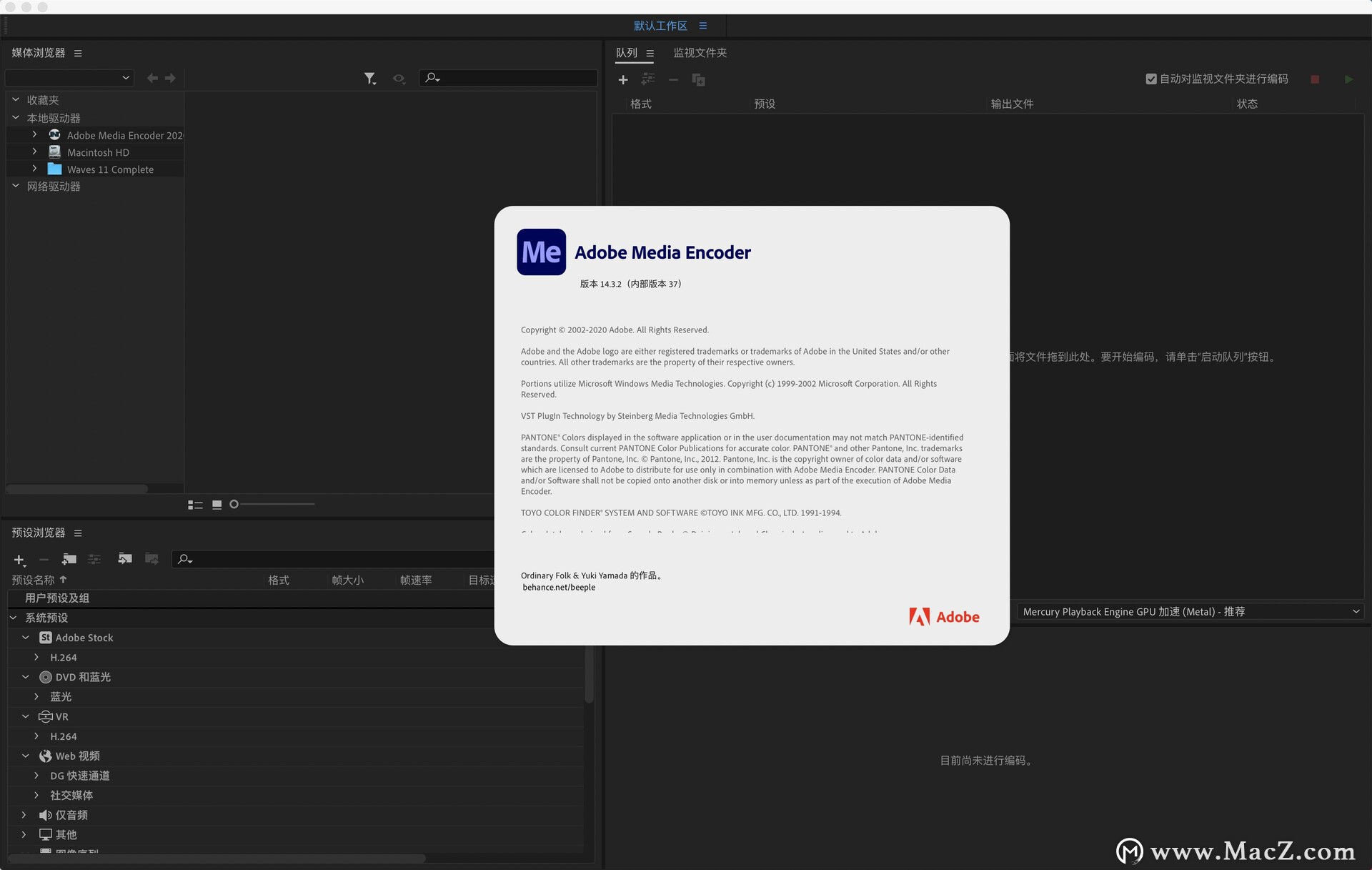 Adobe Media Encoder 2020 for Mac(ame 2020mac汉化激活版) v14.3.2 哔哩哔哩