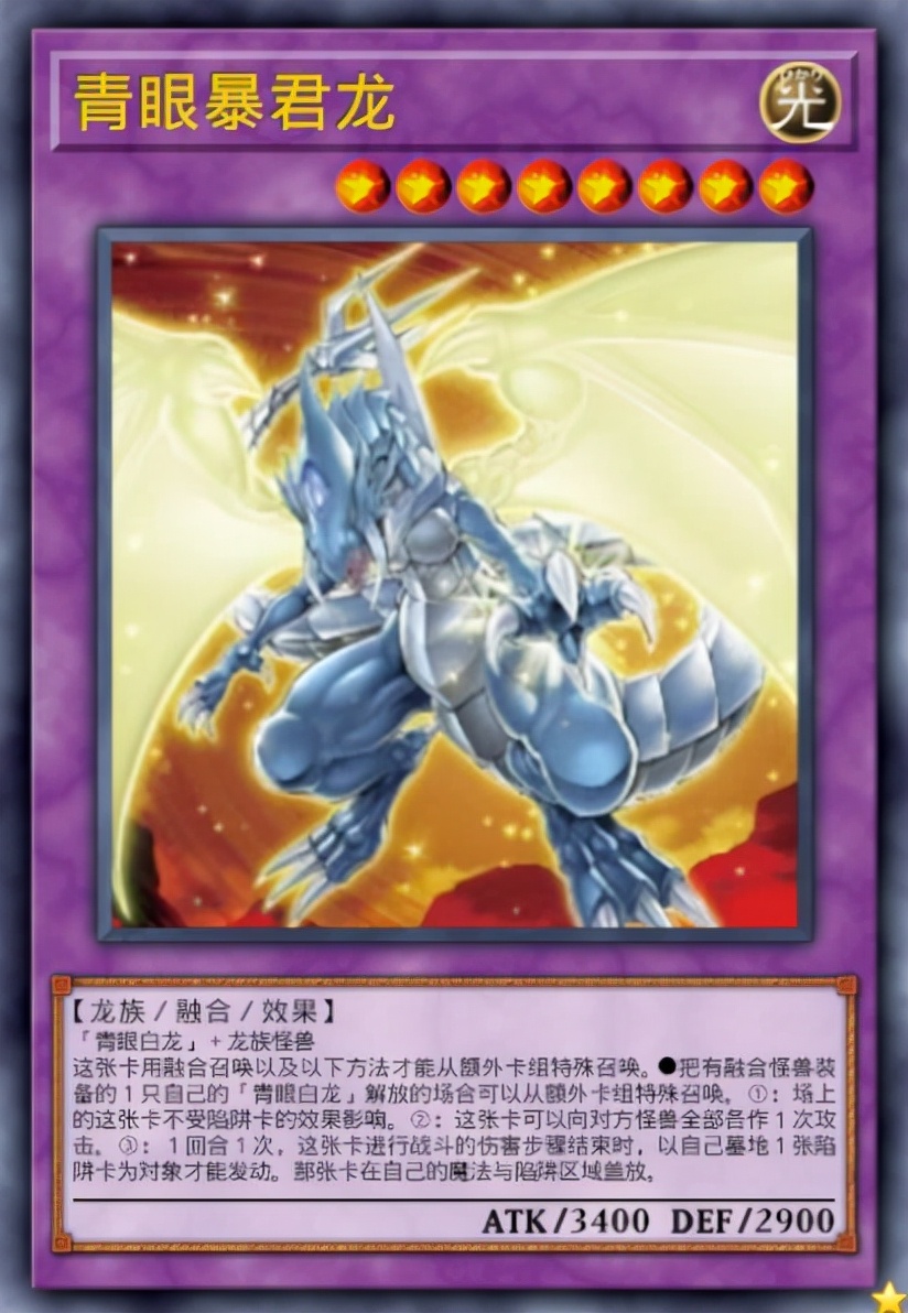 遊戯王　融合青眼デッキ 遊戯王 ブルーアイズ デッキ】青眼の白龍 青き眼の賢士 太古の