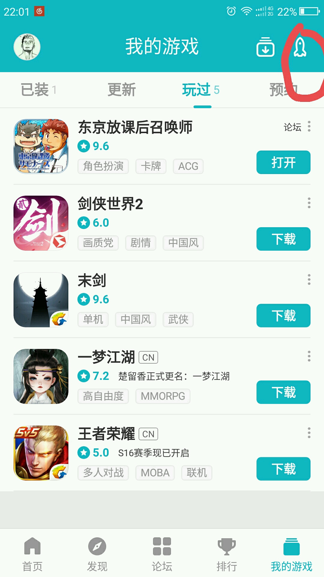 入坑!东京放课后召唤师