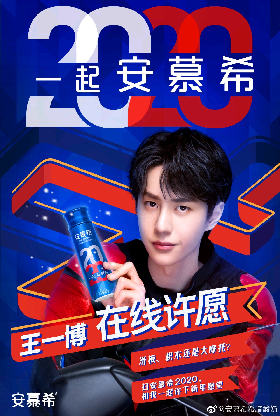 安比丽沃爆的惊天大消息听闻久不出山的王一博即将参加南宁站的玩聚