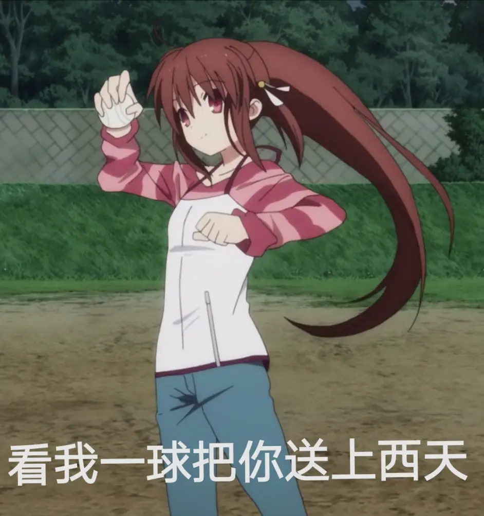 Little Busters表情包第九弹 特别篇 枣铃生日贺 哔哩哔哩