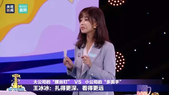 图片[24]-“塌房”和“黑料”加身的王冰冰，为何能让粉丝爱得更疯狂？-醉四季