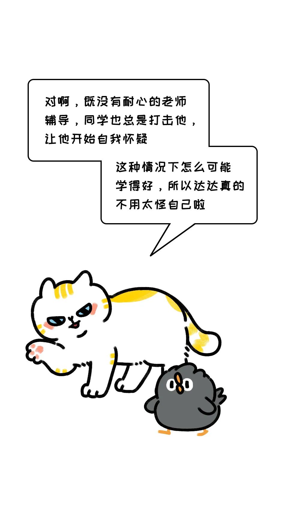 心理健康的人都很懂得甩锅10