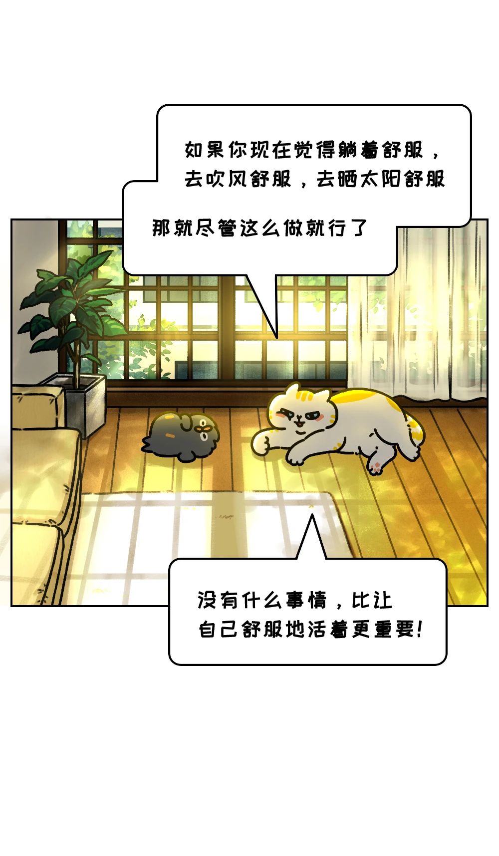 越活越紧绷的人常常在这几件事上瞎努力10