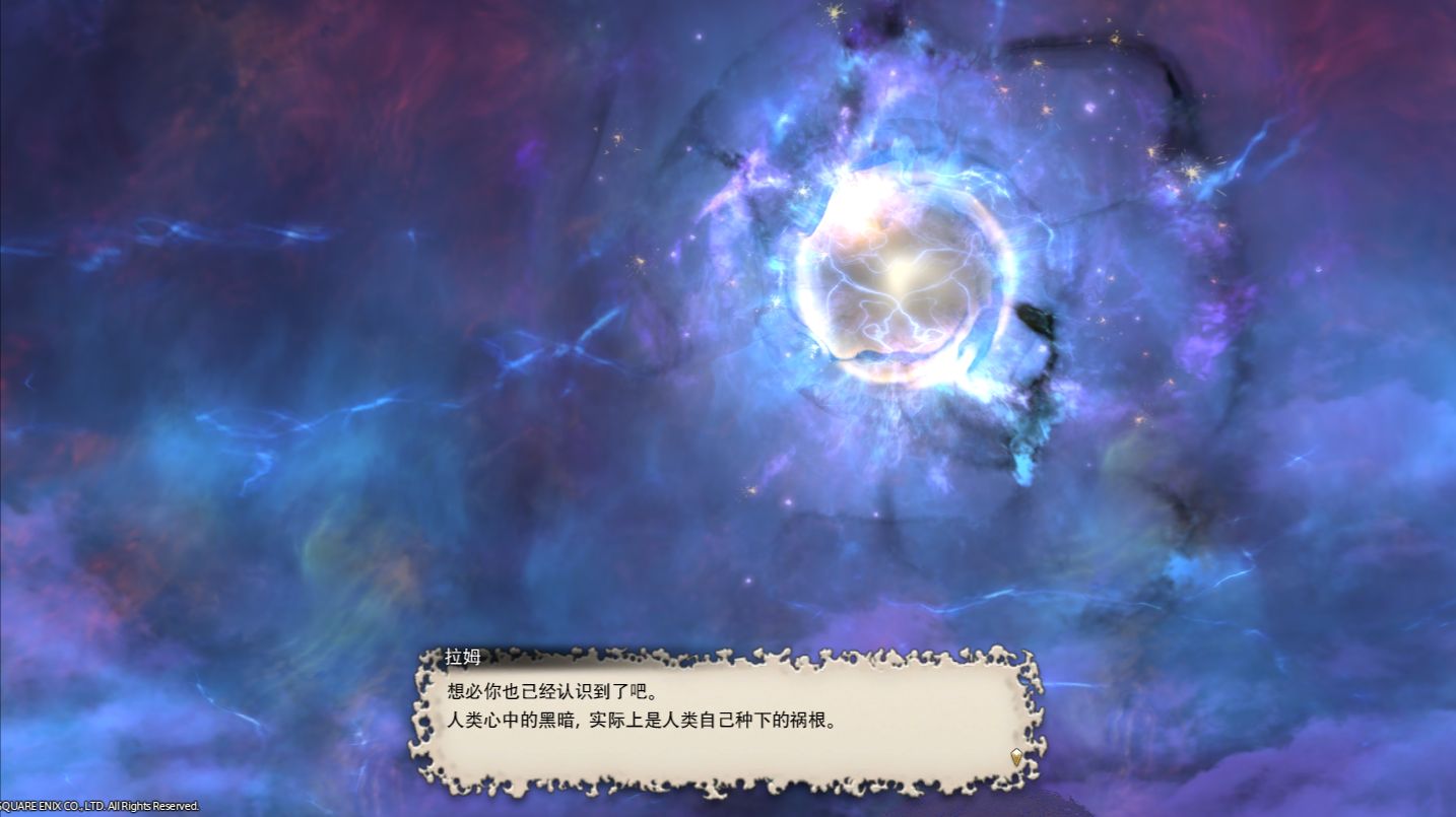 FFXIV Submission Novel Project Explanatory Page 哔哩哔哩