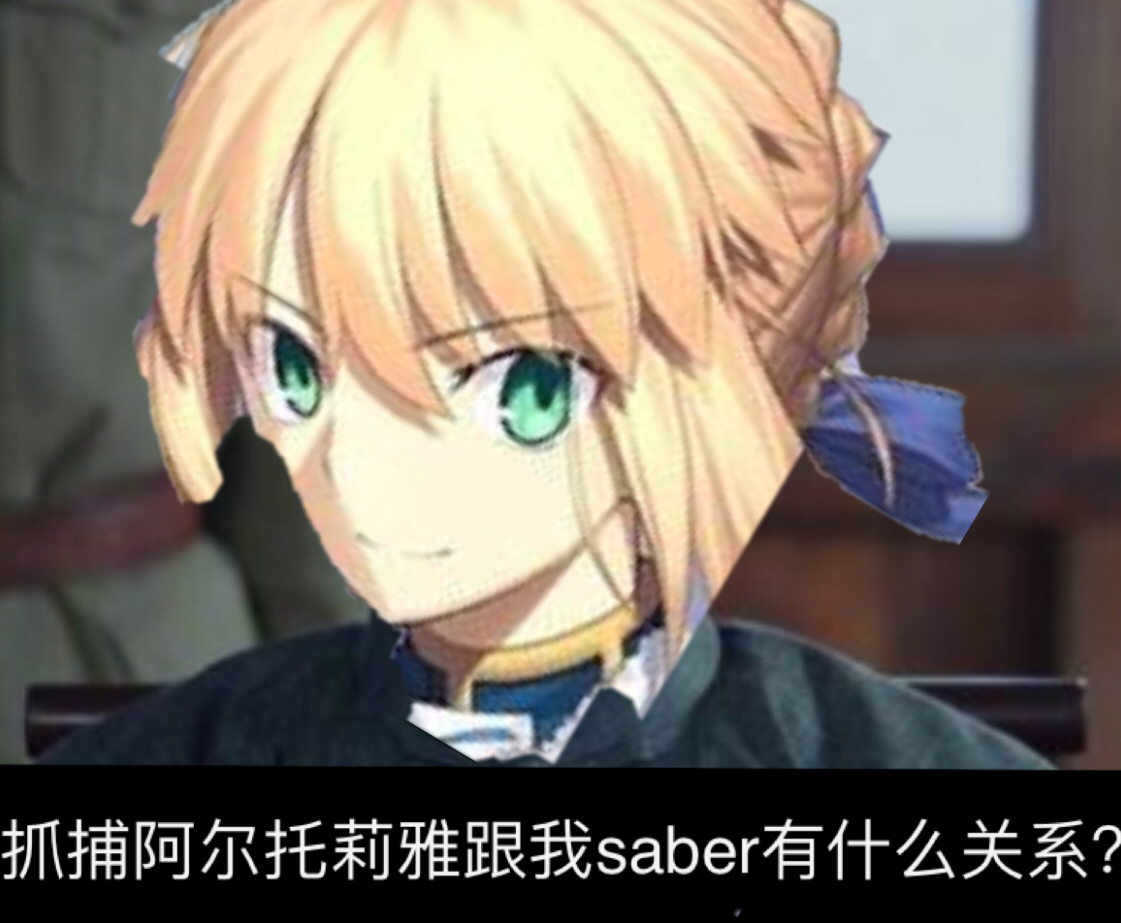 抓捕周树人跟我鲁迅有什么关系?