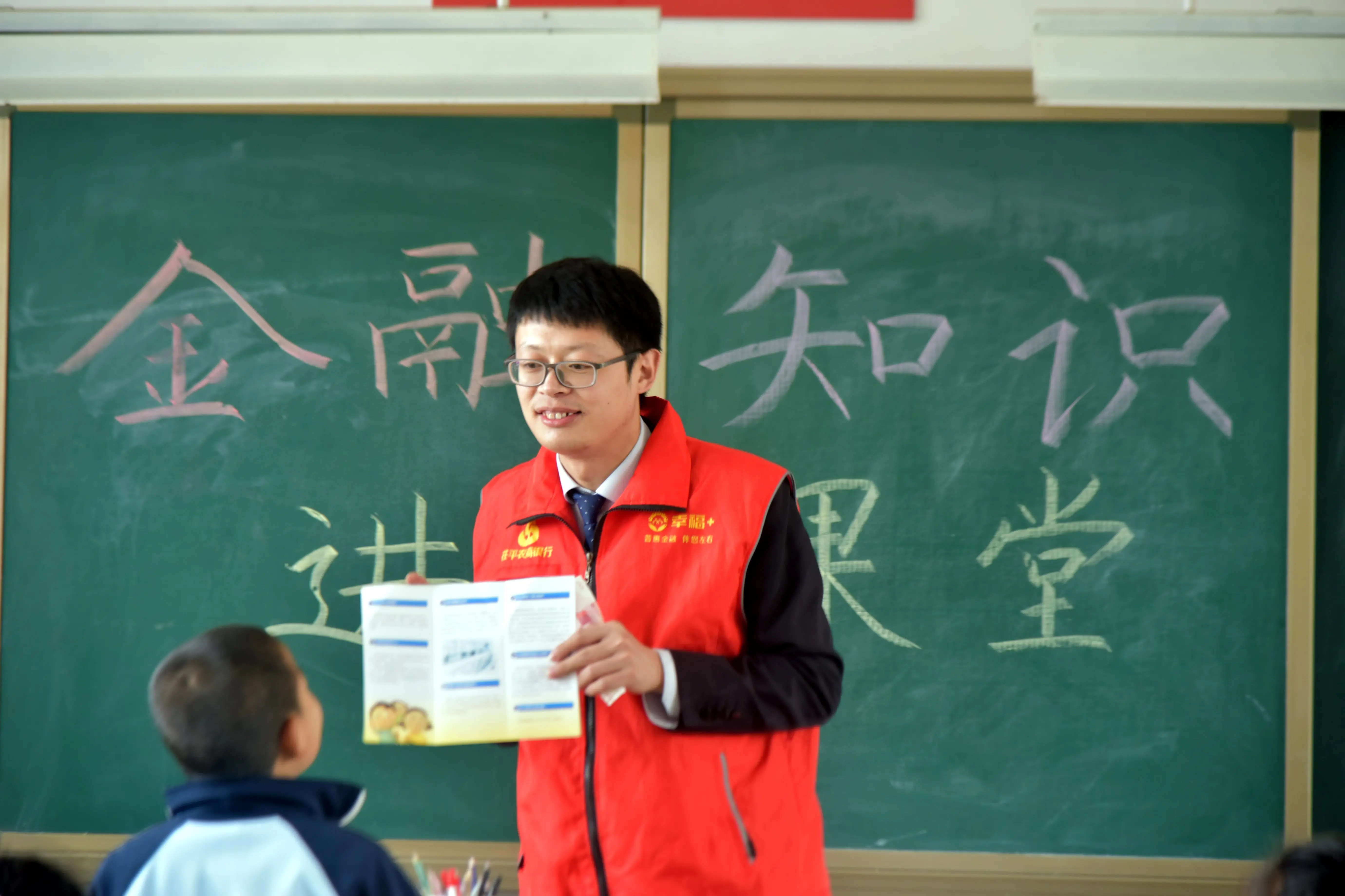 茌平贾寨中学老师照片图片