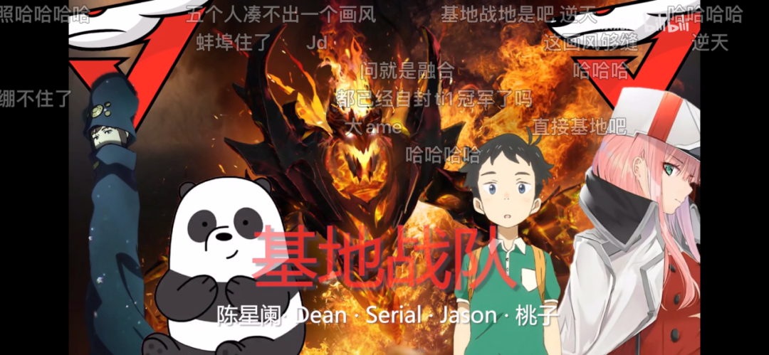 郑翔Zard的直播间里，正上演着没有奖金的Ti邀请赛 - 哔哩哔哩