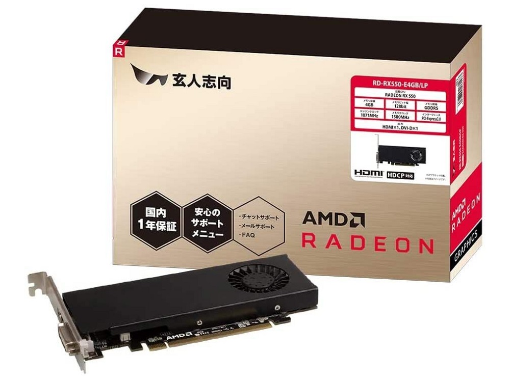 全以旧换新砜！  AMD亮机卡卖1000元，RTX3050居然要近3000元！