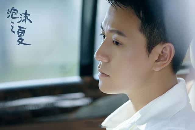 【电视剧】泡沫之夏:成长式的欧辰爱情