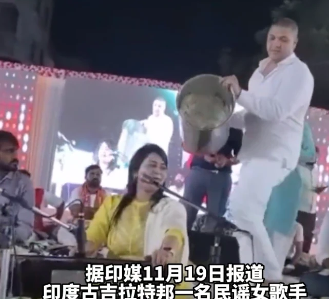 女歌手现场被砸一桶现金，人被埋住淡定表演，网友：我也想被钱砸-四季巴士