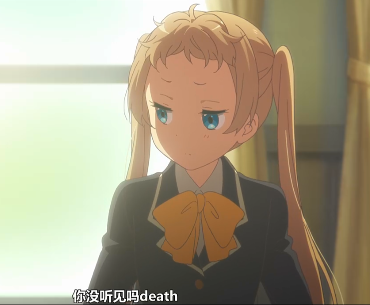 83命 被斩断的铁链