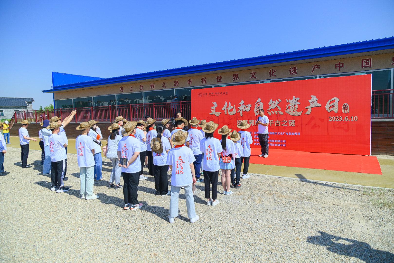 探寻郛堤城千古之谜！黄骅市2023年文化和自然遗产日公众考古活动举行 哔哩哔哩