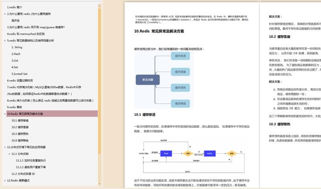 代码写的烂才是原罪?字节三面+微信四面+PayPal四面,大厂面经分享