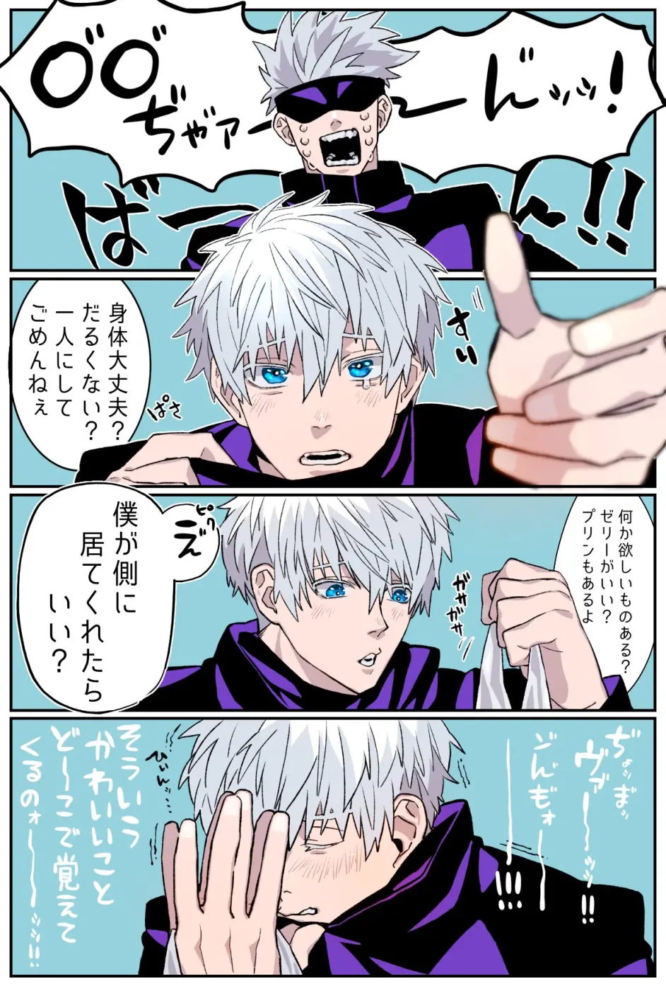 タルタリヤ タル鍾comic 1 ダンマダンドン的插画 十四 18p 哔哩哔哩